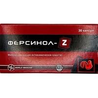 Ферсинол-З капсулы №30 (5 блистеров х 6 капсул)