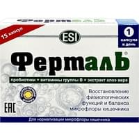 Ферталь капсулы №15 (блистер)