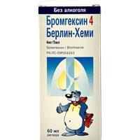 Бромгексин 4 Берлин-Хеми раствор д/внут. прим. 4 мг / 5 мл по 60 мл (флакон)