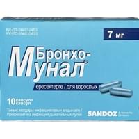 Бронхо-мунал капсулы по 7 мг №10 (1 блистер)