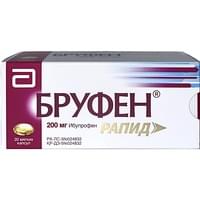 Бруфен Ретард капсулы по 200 мг №20 (2 блистера х 10 капсул)