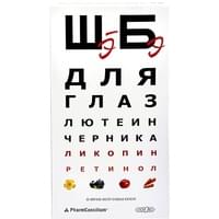 Шэ-Бэ капсулы №30 (2 блистера х 15 капсул)
