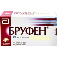 Бруфен Ретард капсулы по 400 мг №10 (блистер)