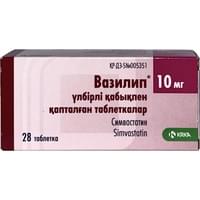 Вазилип таблетки по 10 мг №28 (4 блистера x 7 таблеток)