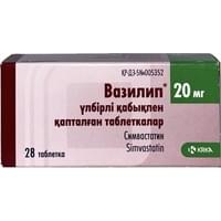 Вазилип таблетки по 20 мг №28 (4 блистера x 7 таблеток)