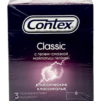 Презервативы Contex Classic классические 3 шт