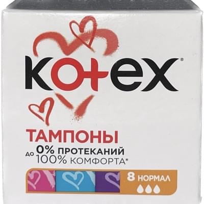 Тампоны гигиенические Kotex Normal 12 (8+4) шт