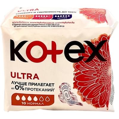 Прокладки гигиенические Kotex Ultra Normal 10 шт