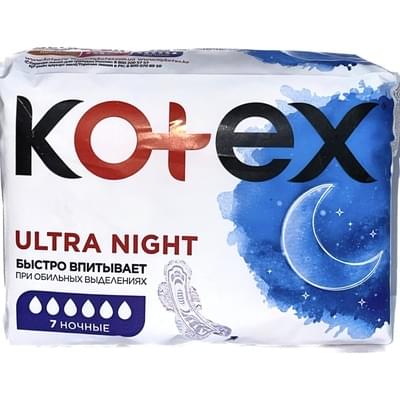 Прокладки гигиенические Kotex Ultra Night 7 шт