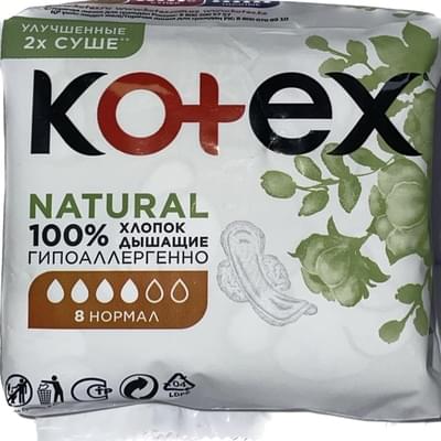 Прокладки гигиенические Kotex Natural Normal 8 шт