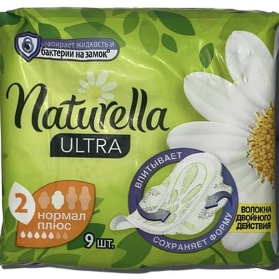 Прокладки гигиенические Naturella Classic Basic Normal 9 шт