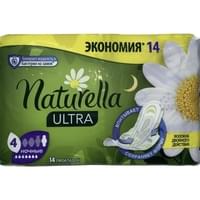 Прокладки гигиенические Naturella Ultra Night Duo 14 шт