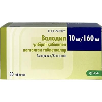 Купить Валодип таблетки 10 мг / 160 мг №30 (3 блистера x 10 таблеток) Валодип таблетки 10 мг / 160 мг №30 (3 блистера x 10 таблеток)