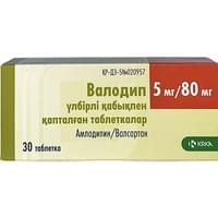 Валодип таблетки 5 мг / 80 мг №30 (3 блистера x 10 таблеток)