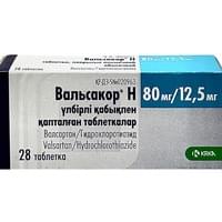 Вальсакор Н таблетки 80 мг / 12,5 мг №28 (2 блистера х 14 таблеток)