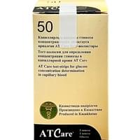 Тест-полоски для глюкометра At Care 50 шт