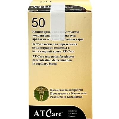 Тест-полоски для глюкометра At Care 50 шт