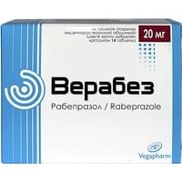 Верабез таблетки по 20 мг №14 (блистер)