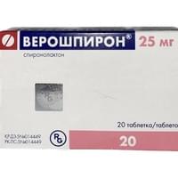 Верошпирон таблетки по 25 мг №20 (блистер)