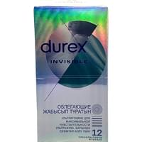 Презервативы Durex Inivisible ультратонкие 12 шт