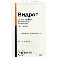 Видроп капли орал. 2800 МЕ/мл по 15 мл (флакон)