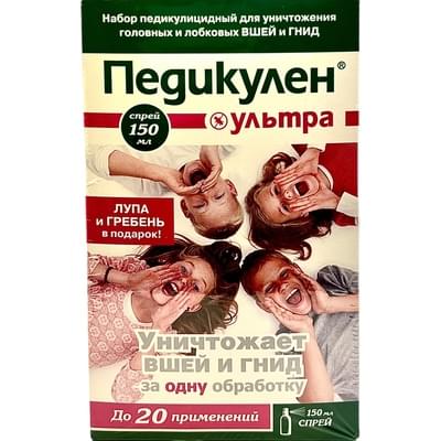 Набор для противопедикулезный Педикулен Ультра спрей против вшей и гнид 150 мл + гребень + лупа