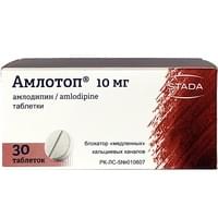 Амлотоп таблетки по 10 мг №30 (3 блистера х 10 таблеток)