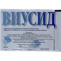 Виусид порошок д/внут. прим. по 4,5 г (саше)