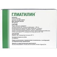 Глиатилин капсулы по 400 мг №14 (блистер)