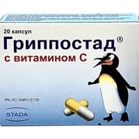 Гриппостад капсулы №20 (2 блистера х 10 капсул)