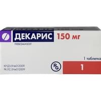 Декарис таблетки по 150 мг №1 (блистер)