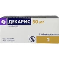 Декарис таблетки по 50 мг №2 (блистер)