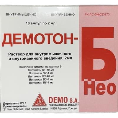 Купить Демотон-Б Нео раствор д/ин. по 2 мл №10 (ампулы) Демотон-Б Нео раствор д/ин. по 2 мл №10 (ампулы)