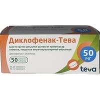 Диклофенак-Тева таблетки по 50 мг №50 (5 блистеров х 10 таблеток)