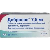Добросон таблетки по 7,5 мг №20 (2 блистера х 10 таблеток)