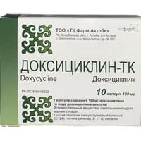 Доксициклин -ТК капсулы по 100 мг №10 (блистер)