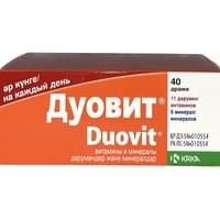 Дуовит драже №40 (4 блистера х 10 драже)