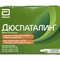 Дюспаталин капсулы по 200 мг №15 (блистер)