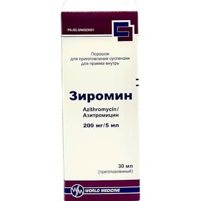 Зиромин порошок д/орал. суспензии 200 мг / 5 мл по 24 г (флакон)