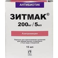 Зитмак порошок д/орал. суспензии 200 мг / 5 мл по 15 мл (флакон)