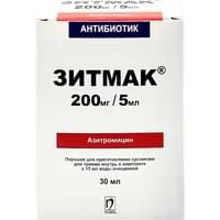 Зитмак порошок д/орал. суспензии 200 мг / 5 мл по 30 мл (флакон)