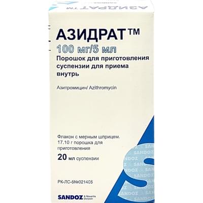 Азидрат порошок д/орал. суспензии 100 мг / 5 мл по 20 мл (флакон)