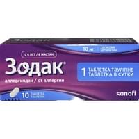Зодак таблетки по 10 мг №10 (блистер)