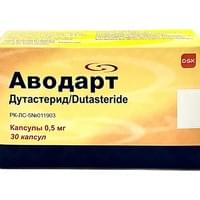 Аводарт капсулы по 0,5 мг №30 (3 блистера х 10 капсул)