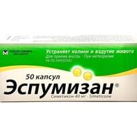 Эспумизан капсулы по 40 мг №50 (2 блистера х 25 каапсул)