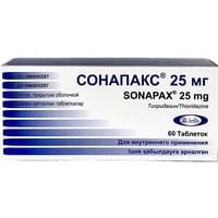 Сонапакс таблетки по 25 мг №60 (3 блистера х 20 таблеток)