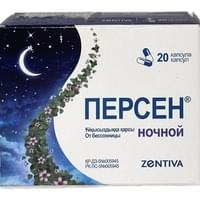 Персен Ночной капсулы №20 (2 блистера х 10 капсул)