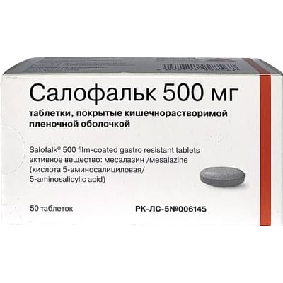 Купить Салофальк таблетки по 500 мг №50 (5 блистеров х 10 таблеток) Салофальк таблетки по 500 мг №50 (5 блистеров х 10 таблеток)