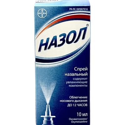 Назол спрей наз. 0,05% по 10 мл (флакон)