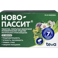 Ново-Пассит таблетки №10 (блистер)
